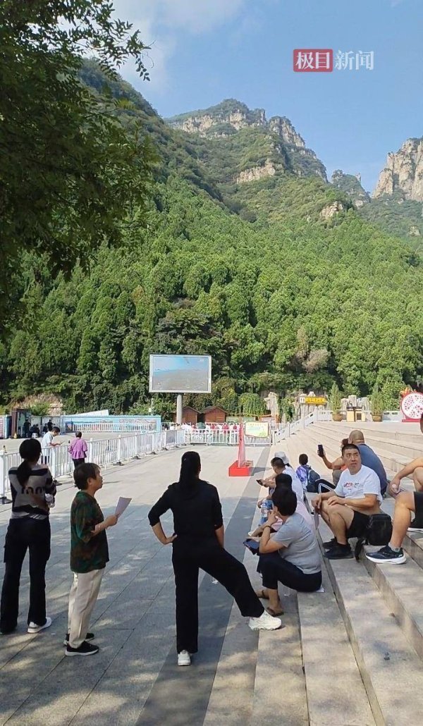 鑫配资官网 狼牙山景区户外大屏转播阅兵盛典，游客享受“超大”视觉体验